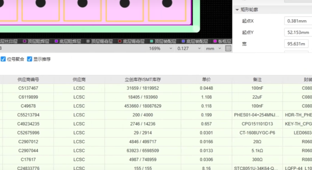 AI画板子真跑通全流程了:token才7块,贵的是走线和贴片