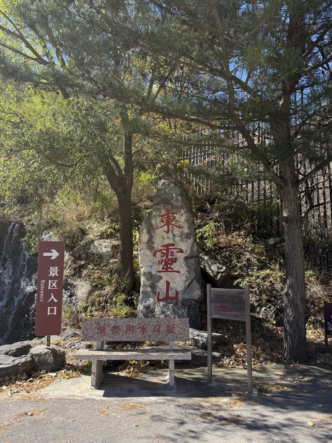 这周末的赏秋团敢刷卡吗:所谓“小白线”实测15公里爬升1400米,先算完这4笔账再交钱