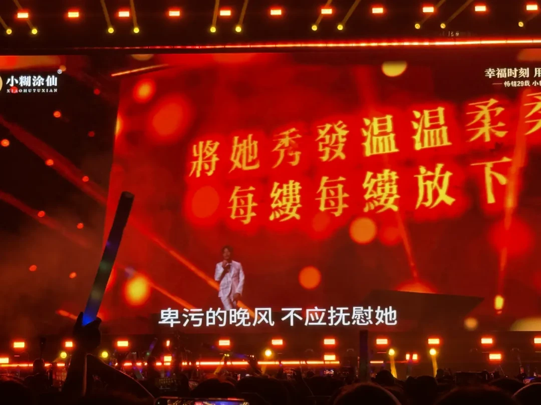 李宇春去巴中、张靓颖到万州:老家的拼盘演唱会,先别急着原价买