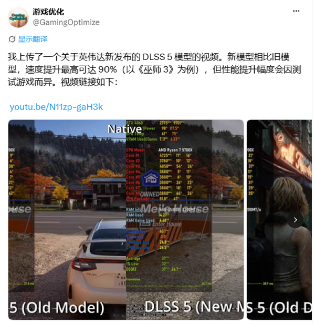 官方大力水手5流出!非官方游戏实测:性能暴涨90% 显存还省20%