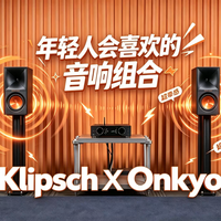 年轻人会喜欢的音响组合