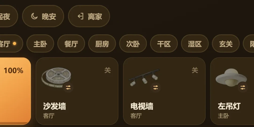 双11