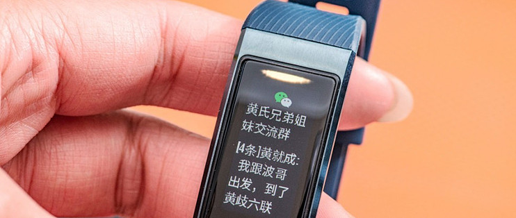 智能手环的NFC能替代什么：公交、门禁、考勤、支付，一次说清