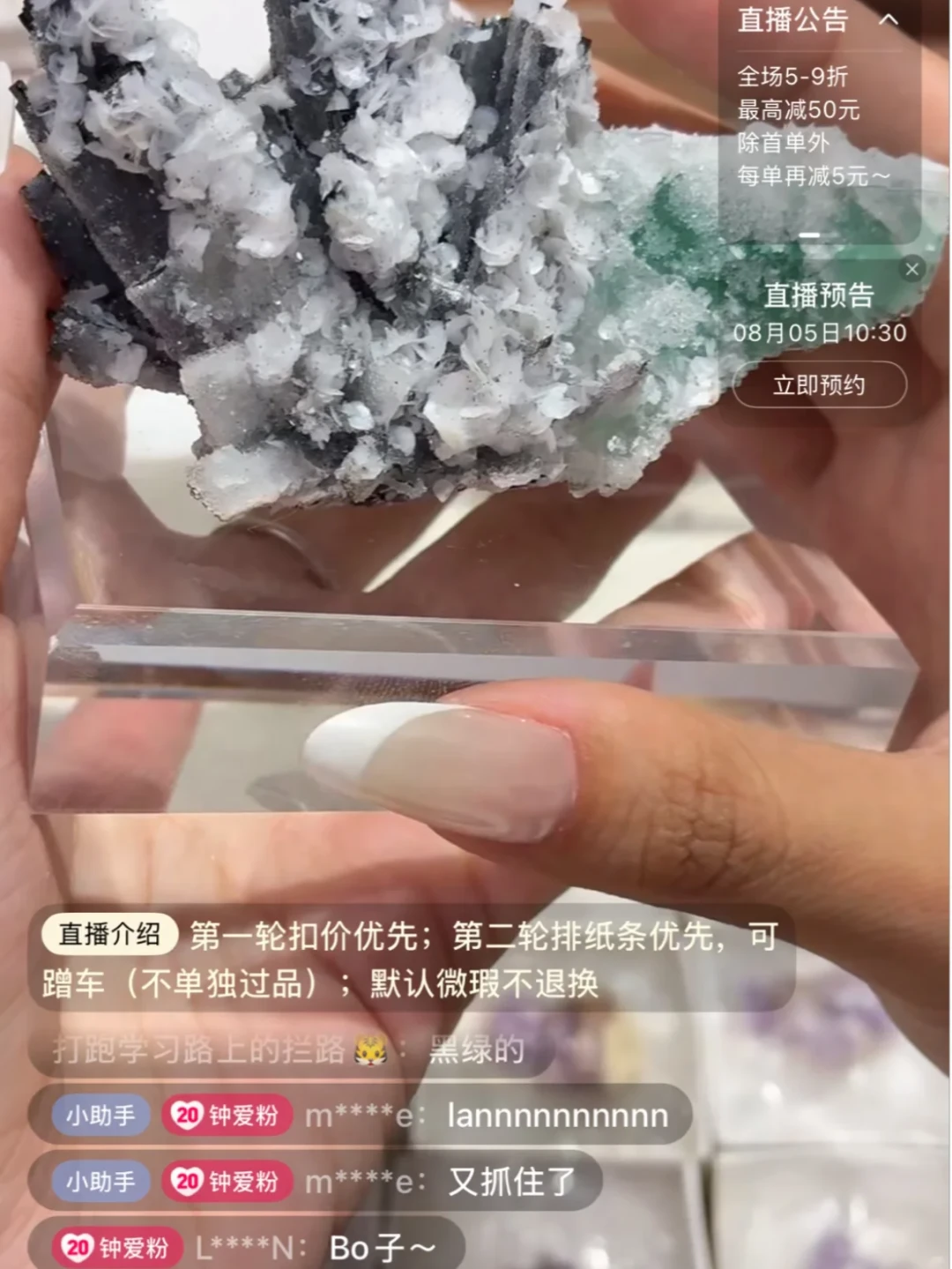 国字头把雌黄标成