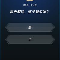 微信读书 每日一答题库 第774期