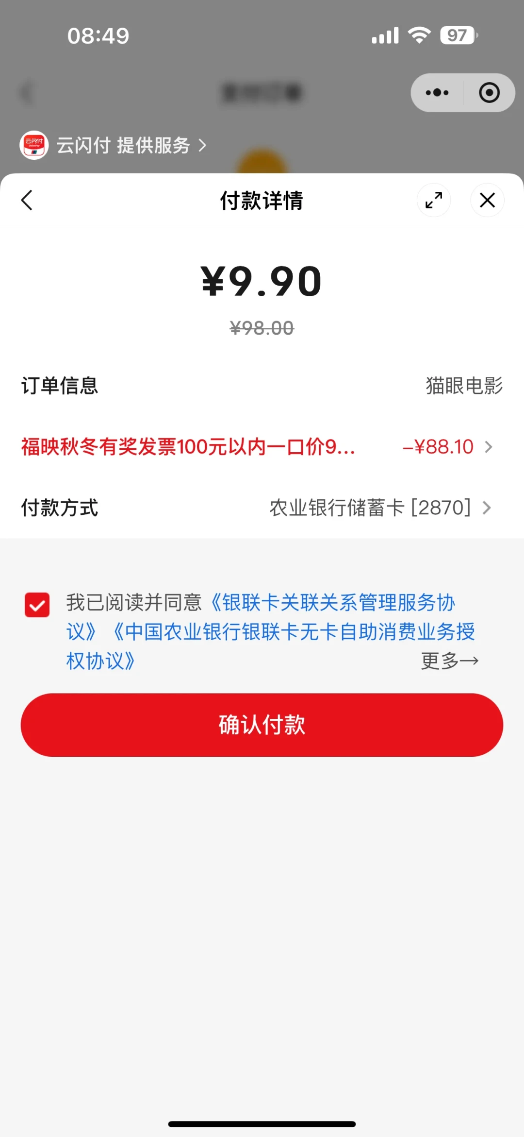 票房创10年新低、均价才36元:这个冬天,你为哪部电影出门?