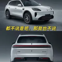 一年半第4台车,尚界Z9申报了:5米1六座455kW,价格那行还没填