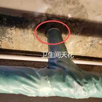 查漏报告:卫生间漏水与下雨有关？可能只是巧合！真相只有一个