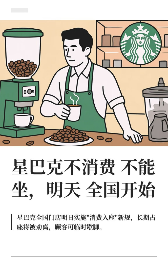 咖啡