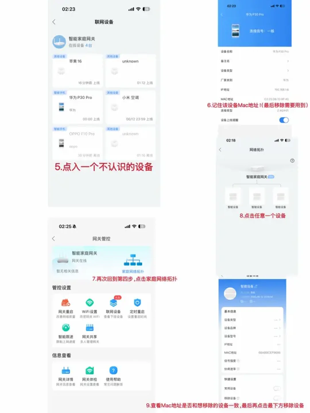 给客人报出的主WiFi密码，其实是整套房子的钥匙：翻完19.4万赞蹭网帖、访客网络隔离实测和2026路由器漏洞年表——双11前花30分钟，把家里那扇一直敞着的门锁好