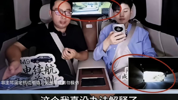 两年前问界亲手关掉的懂车帝入口，这两天重新亮了起来：比价党先把三笔账对完
