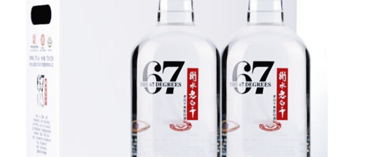 15块的老白干，能喝吗？