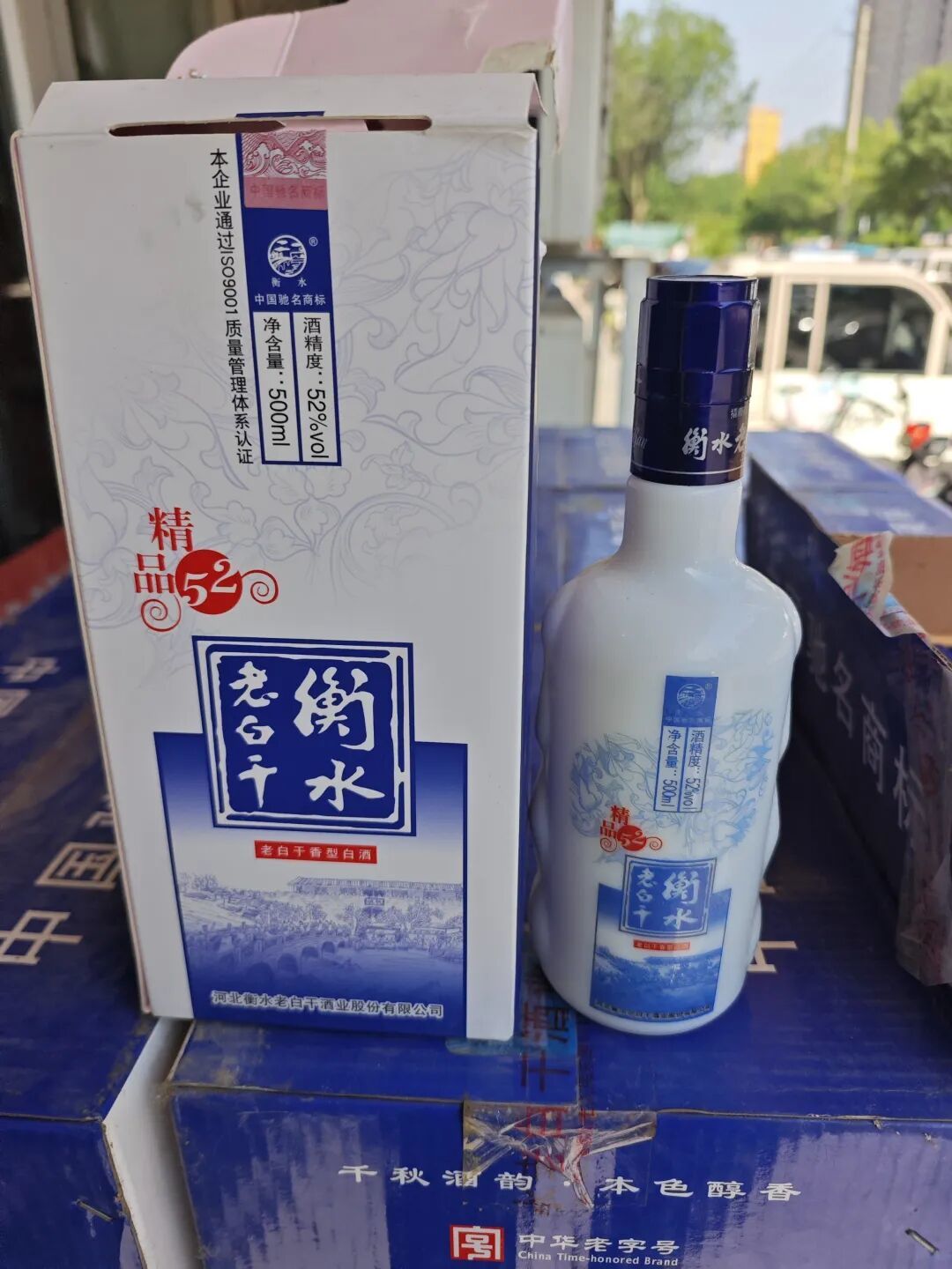 15块的老白干,能喝吗?