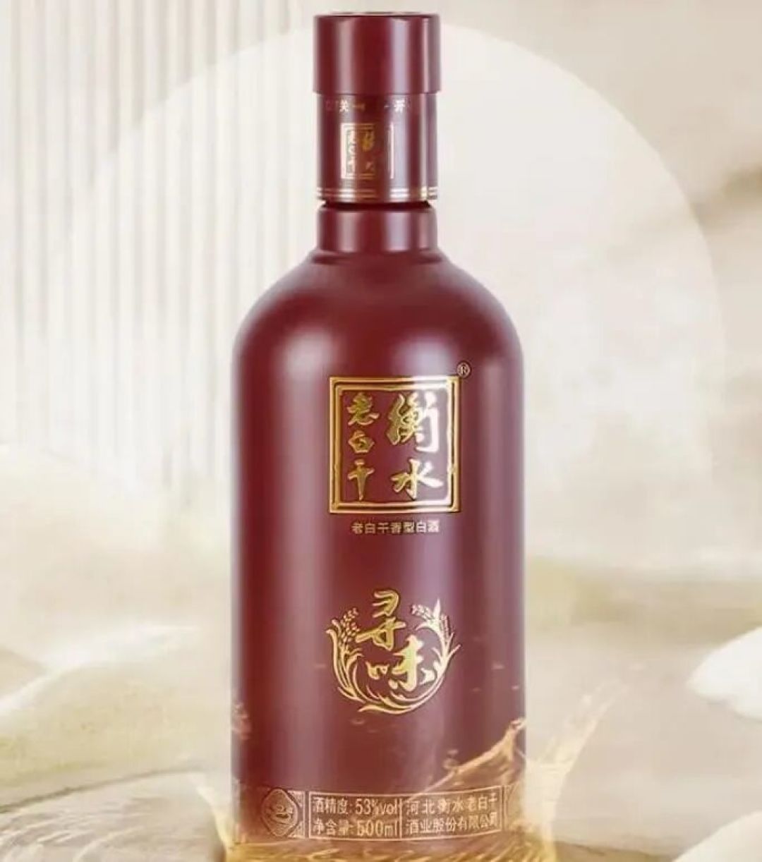 15块的老白干,能喝吗?
