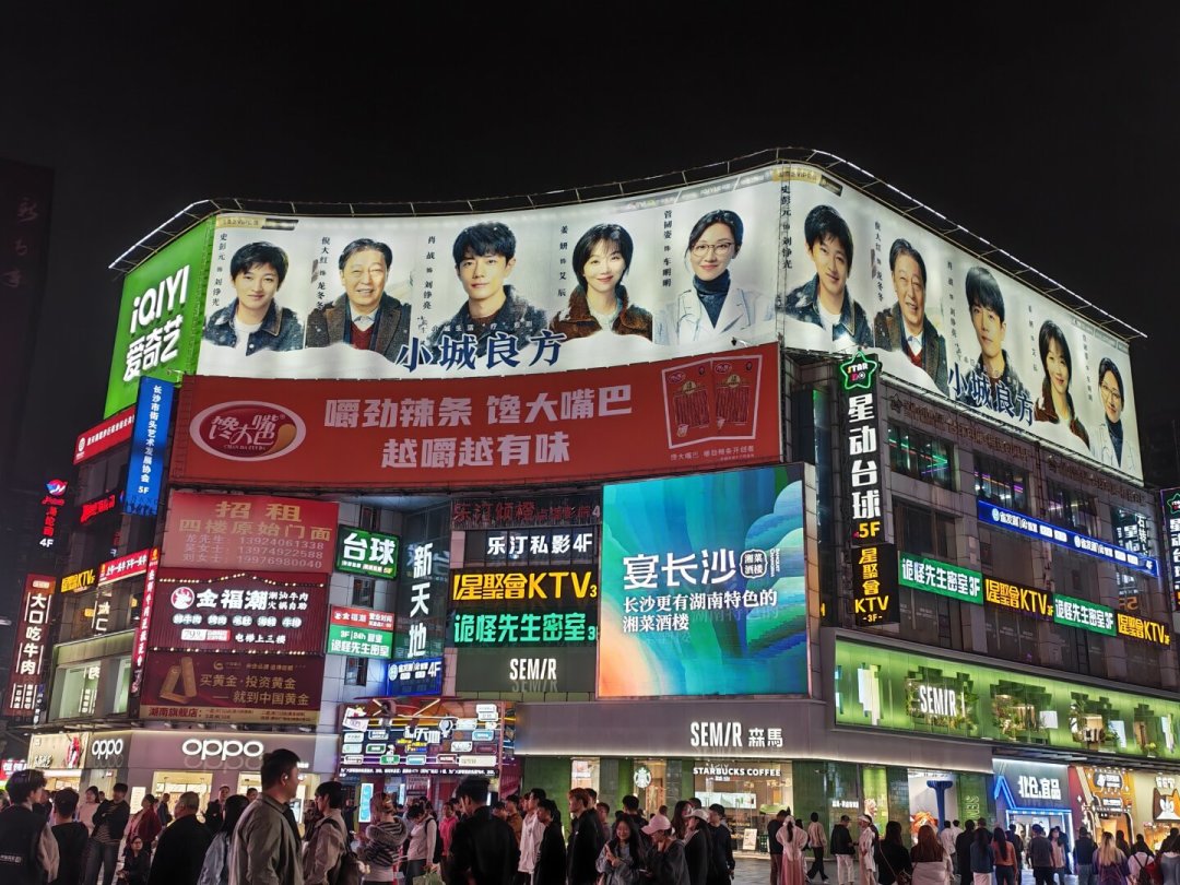 肖战演