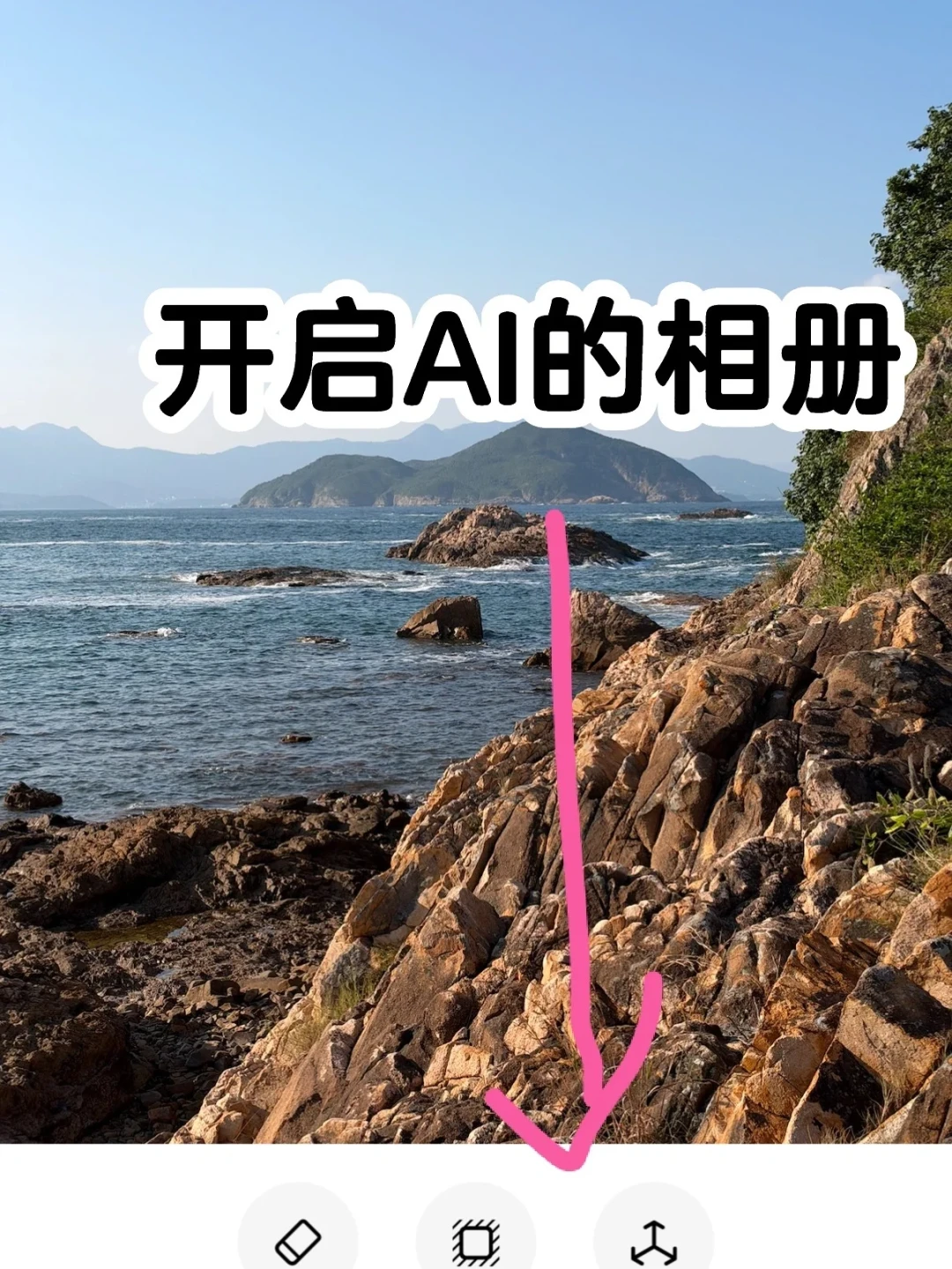 等了两年，国行苹果AI月底开测：写作修图翻译先来，Siri还得等