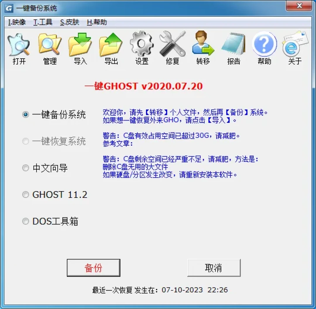 官方判死刑十年,至今没人接得住:17款