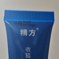 收狐霜出门在外补涂方便吗，需要用手抹是不是很麻烦？