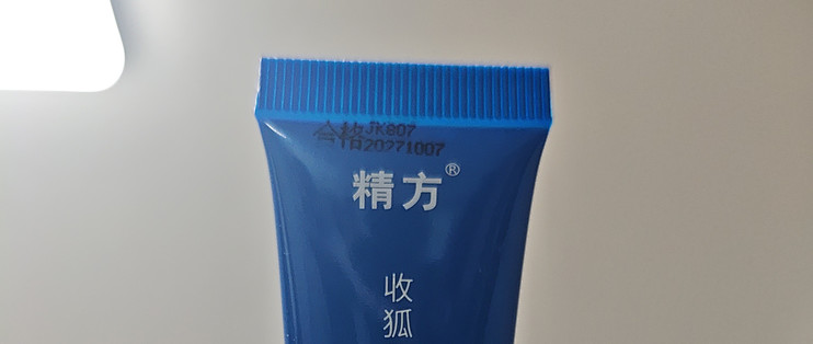 收狐霜出门在外补涂方便吗，需要用手抹是不是很麻烦？