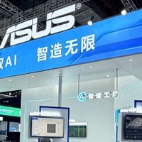 华硕2026上海工博会圆满收官 Physical AI加速端侧智能制造落地！
