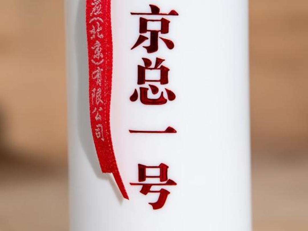 「天猫1565」撞上「批价1795」:双11白酒对账党,今晚8点闸门前,先把价梯、保真、流动性这三本账对完
