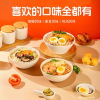 MAMEE 妈咪鸡汤风味快熟面｜马来西亚进口袋装泡面测评