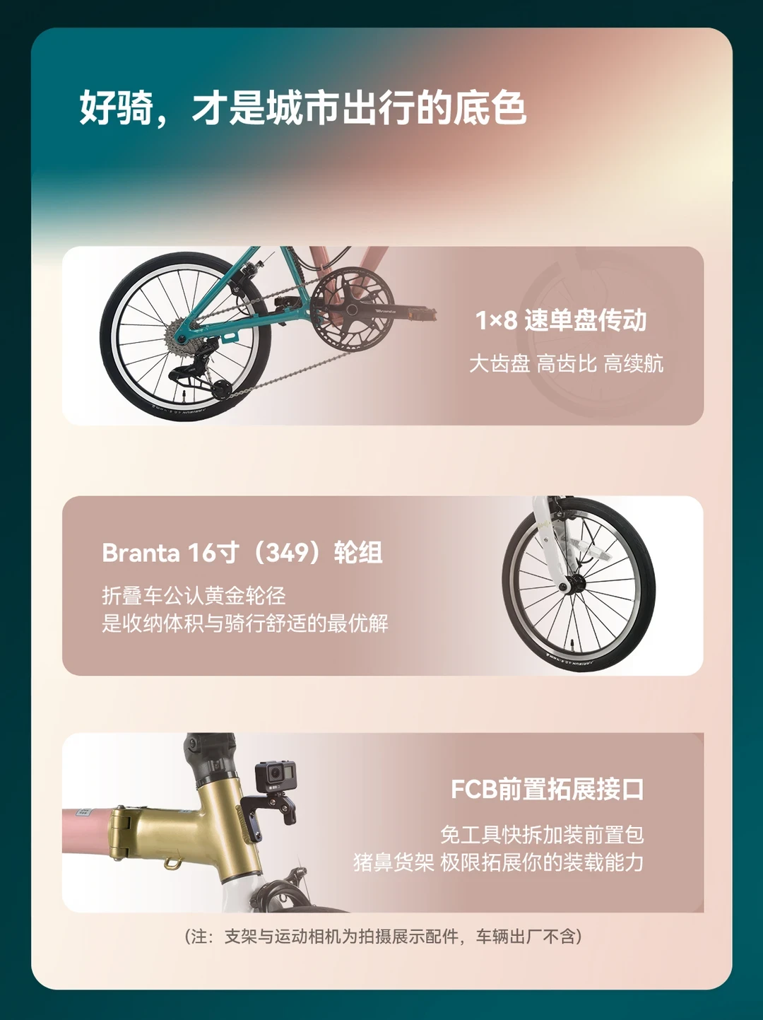 喜德盛的