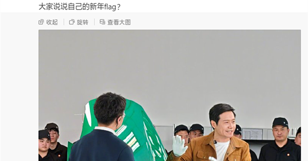 目标全年100次健身打卡！雷军更新第30次 资深车评人韩路：军哥加油
