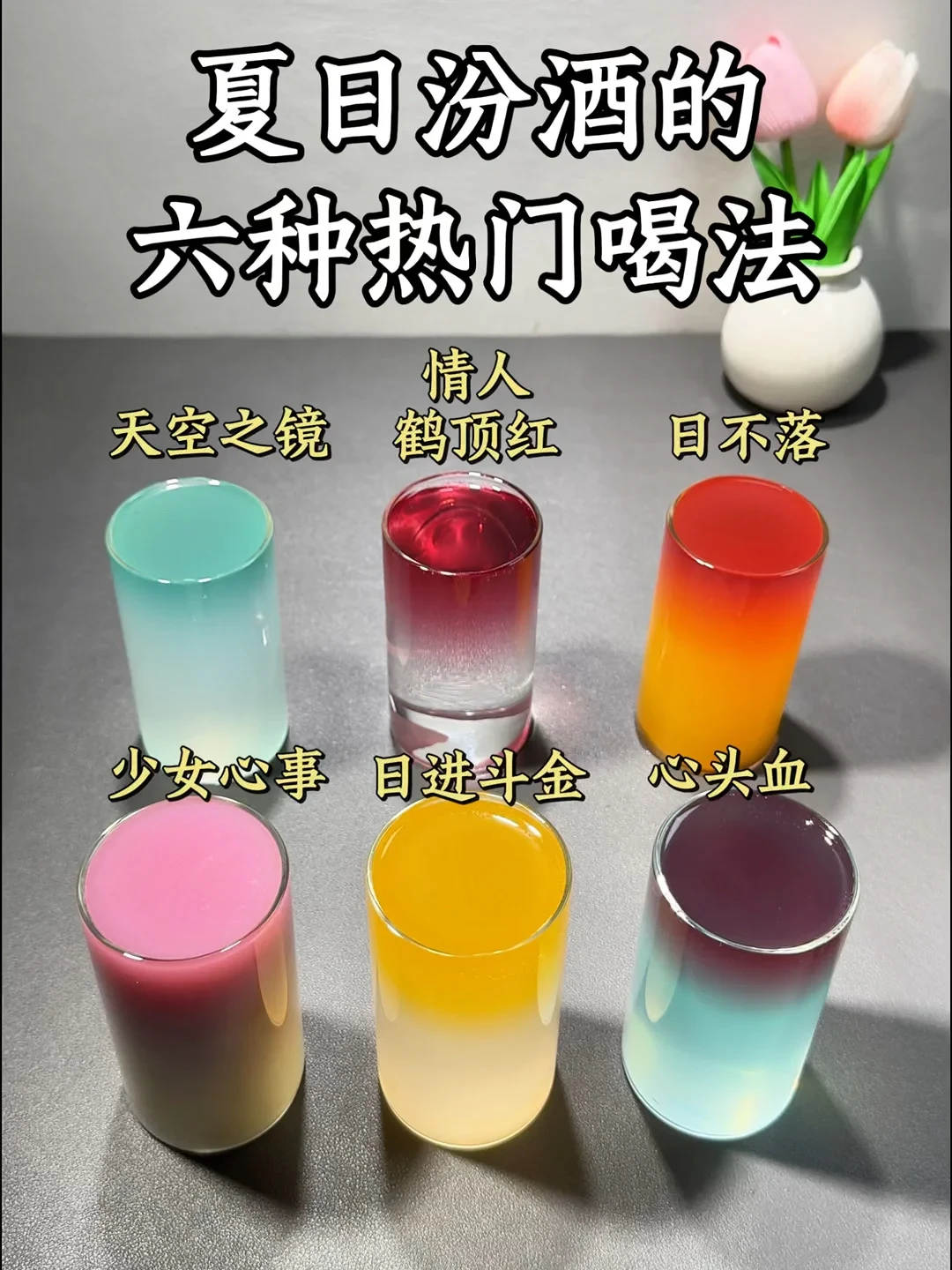 『「收藏88850」撞上「9瓶只买3瓶」:双11家庭调酒入门党,闸门前先把ml单价、冰、囤多了这三本账对完』