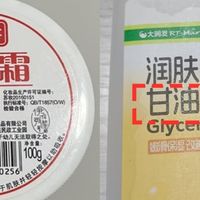用了几十种身体乳，我发现：不吹不黑，这4款身体乳闭眼入真不亏