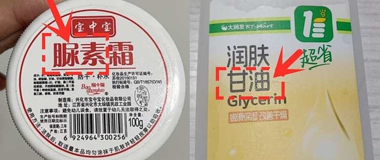 用了几十种身体乳，我发现：不吹不黑，这4款身体乳闭眼入真不亏