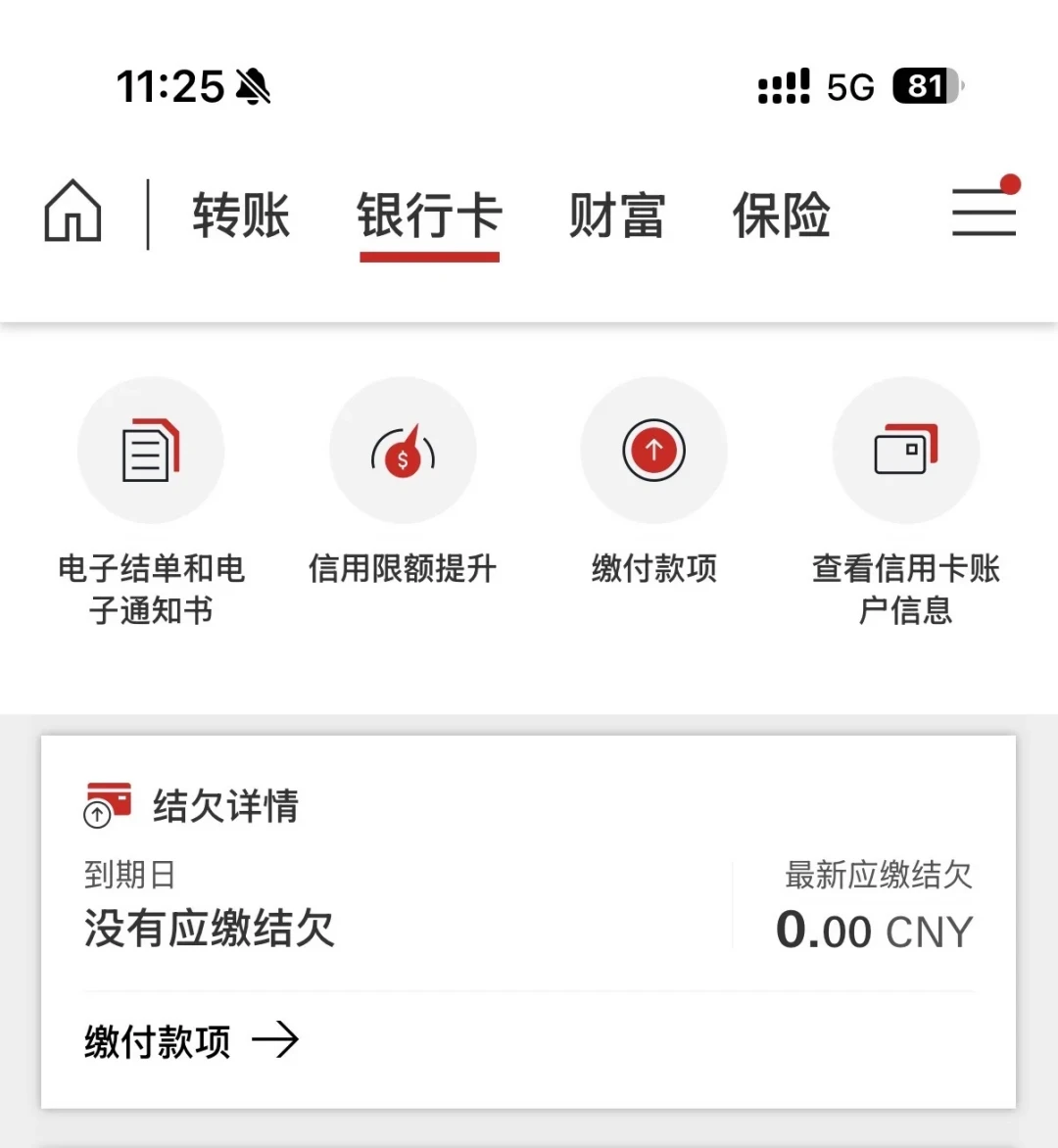 汇丰Pulse放水和拒批同时发生:想拿满4.4%返现,先看清回赠、外汇额度、年费豁免这三笔账