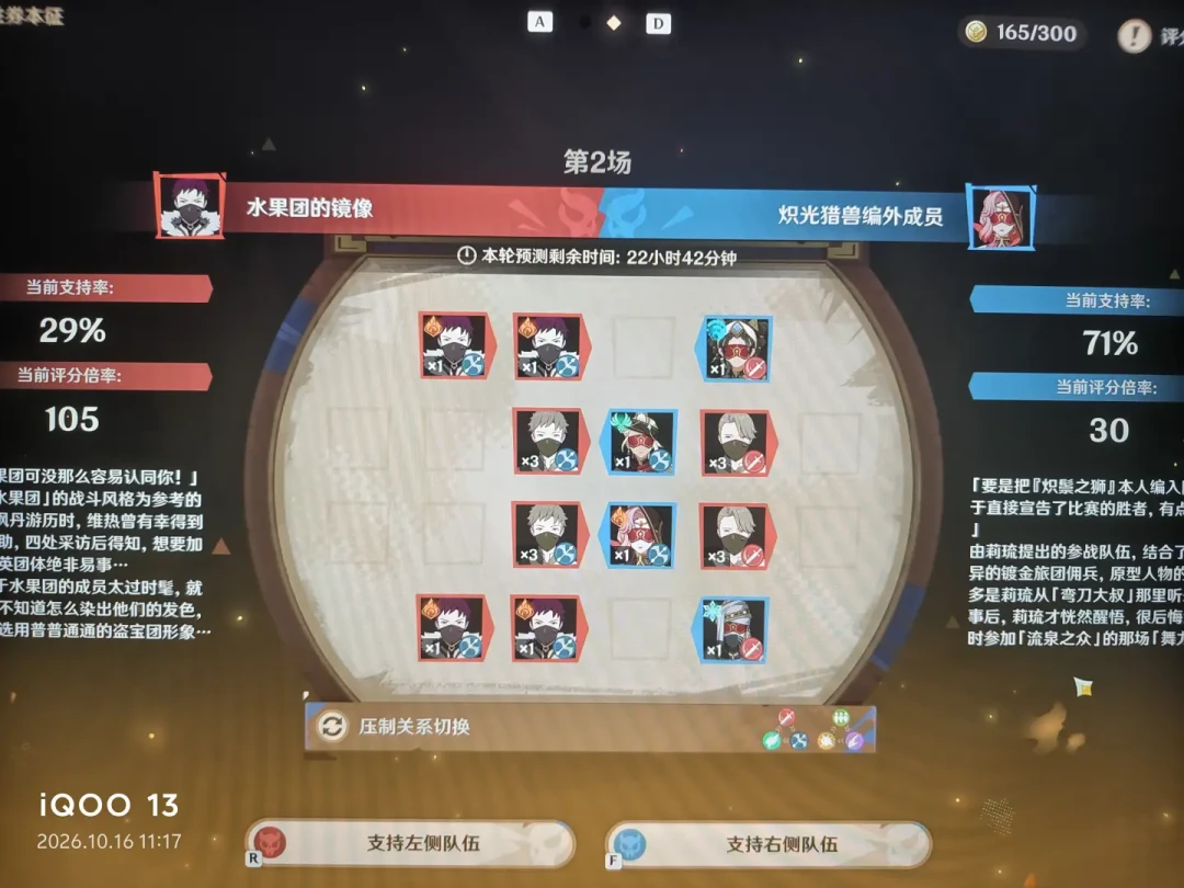 「四把全输」和「原石其实跟押注无关」都是真的:判测胜券今早收山,公示期结束前把奖励、倍率、爆冷链三本账对完