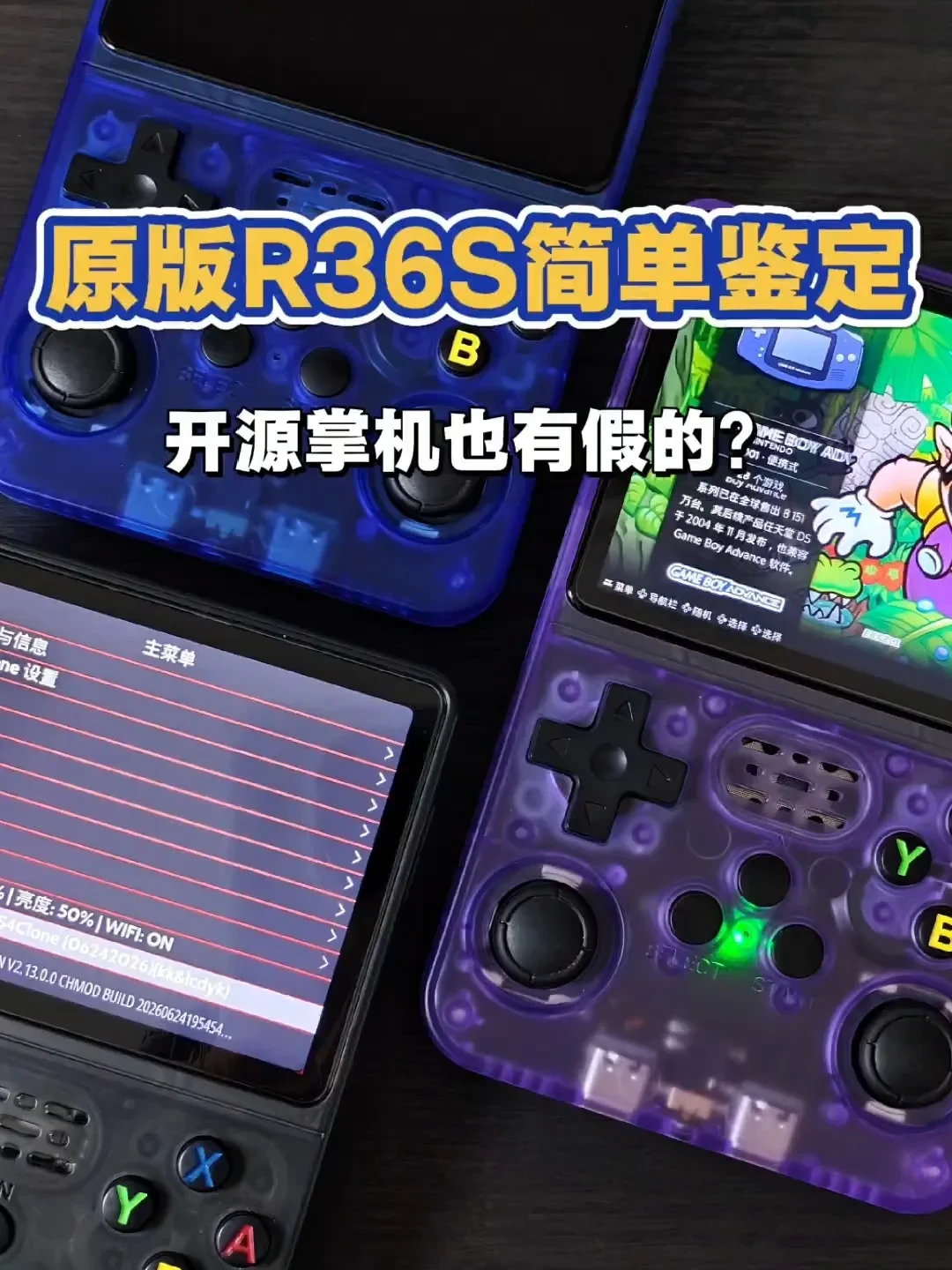 百元R36S能通关极品飞车8了:AI移植潮打进复古掌机圈,真假、带不带得动、双十一买不买,一次讲完
