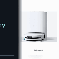 T80S水箱还是上下水？省了倒水，却没省掉这几件家务