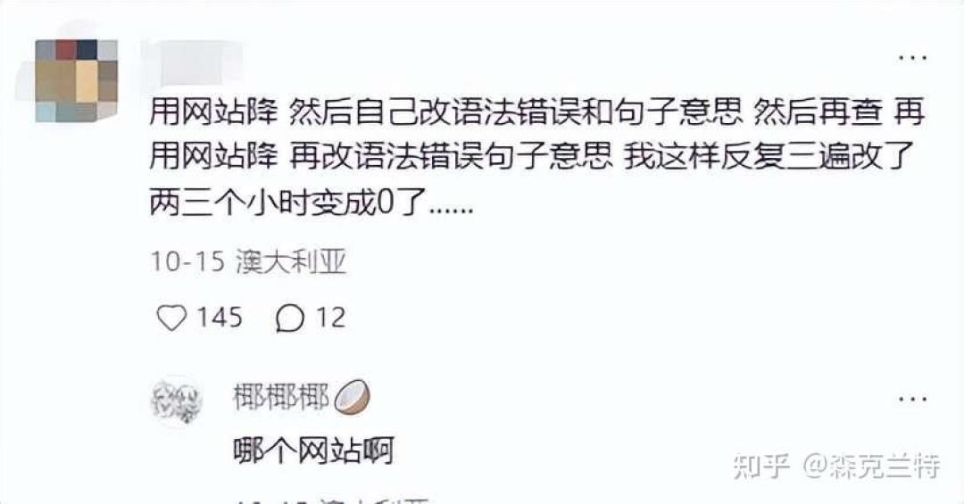全网都在卖