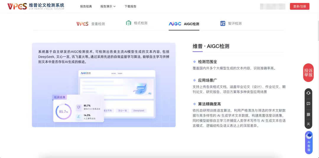 全网都在卖