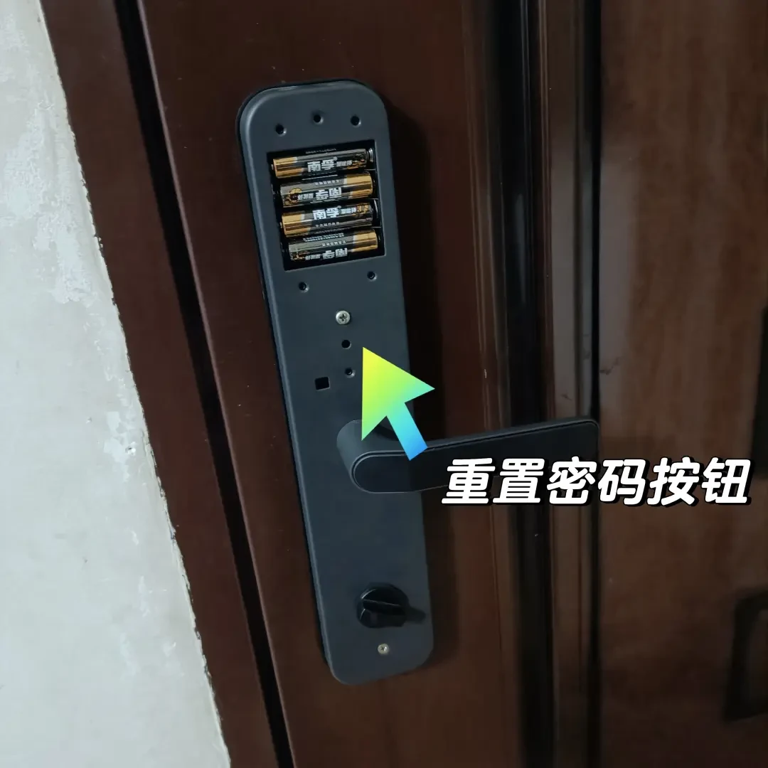 一张照片开了3把锁——今晚8点双11,买智能门锁先分清两个“C级”