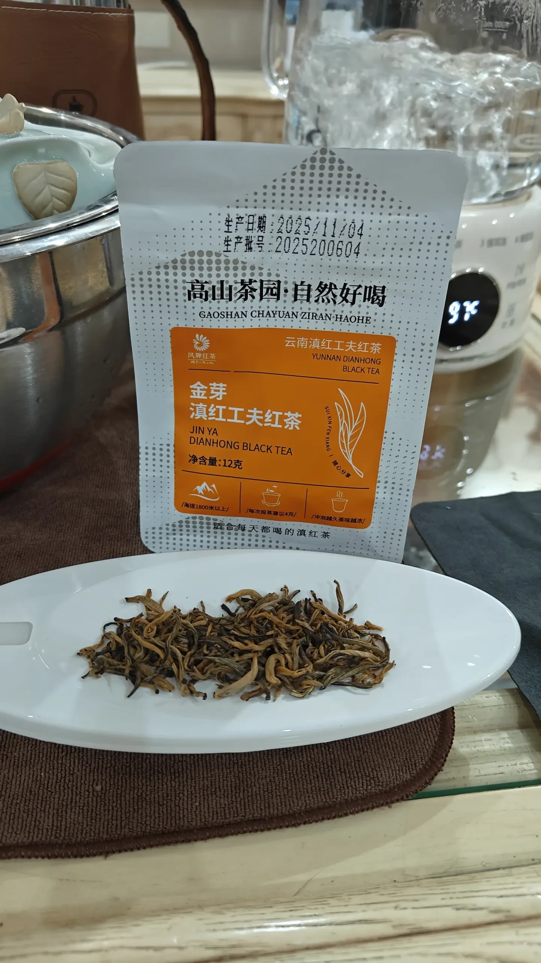 今晚8点凤牌付尾款:凑满399送公道杯前,先对一对