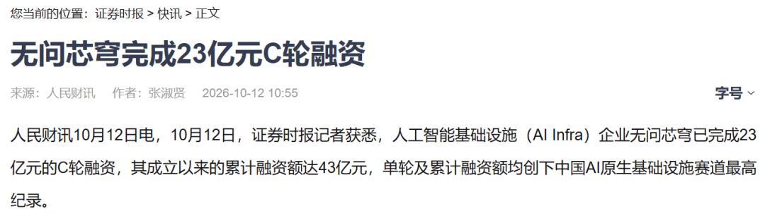 『9天蒸发4万亿』撞上『CoreWeave违约概率超六成』:盯英伟达行情的对账党,明天17点老黄开讲前,先把股价、信用、订单这三本账对完
