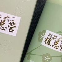 控油去屑和清爽不紧绷能兼得吗？油屑头日常洗感分享