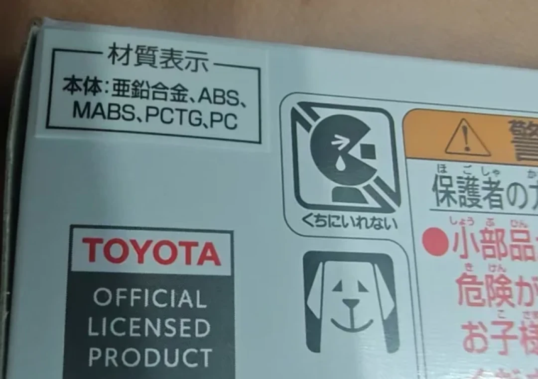 黑盒首个