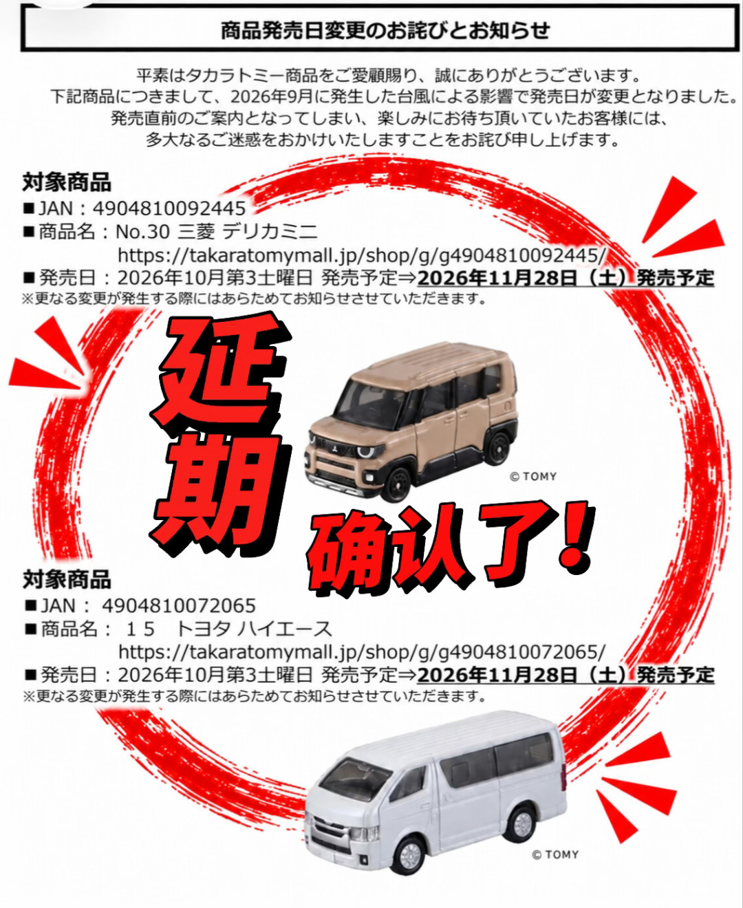 黑盒首个