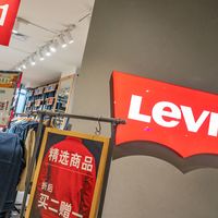 『“巨亏25亿破产风波刷屏”撞上“双11闸门20号20点开”：李维斯对账党，锁车前先把打折真伪、价梯、版型这三本账对完』