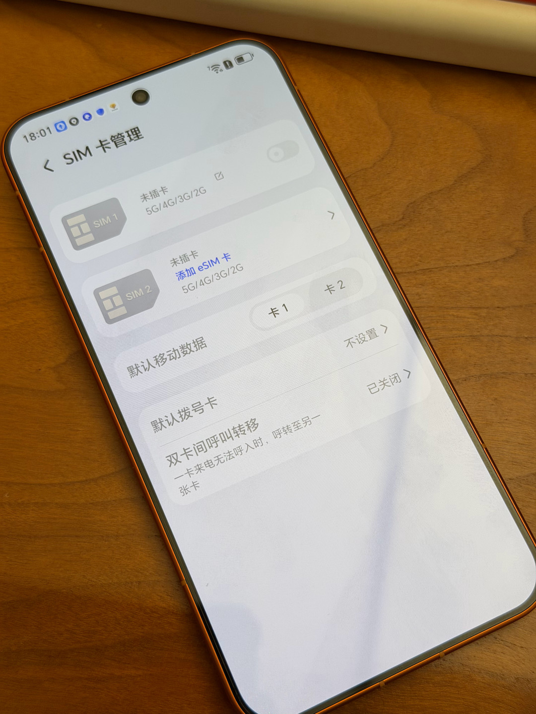 荣耀Magic8 Pro Air清仓价跌到2598,首发价近乎腰斩:手感党抄底前,先把价格、失因、取舍三本账对完