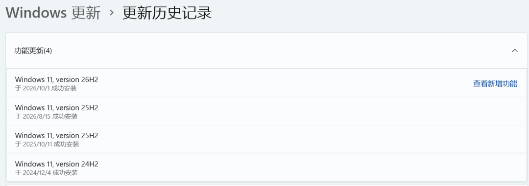 Win11十月更新:Copilot键能改回来了,鼠标卡顿有救了,还附赠“断网礼包”——装还是等,先看你在哪张网上