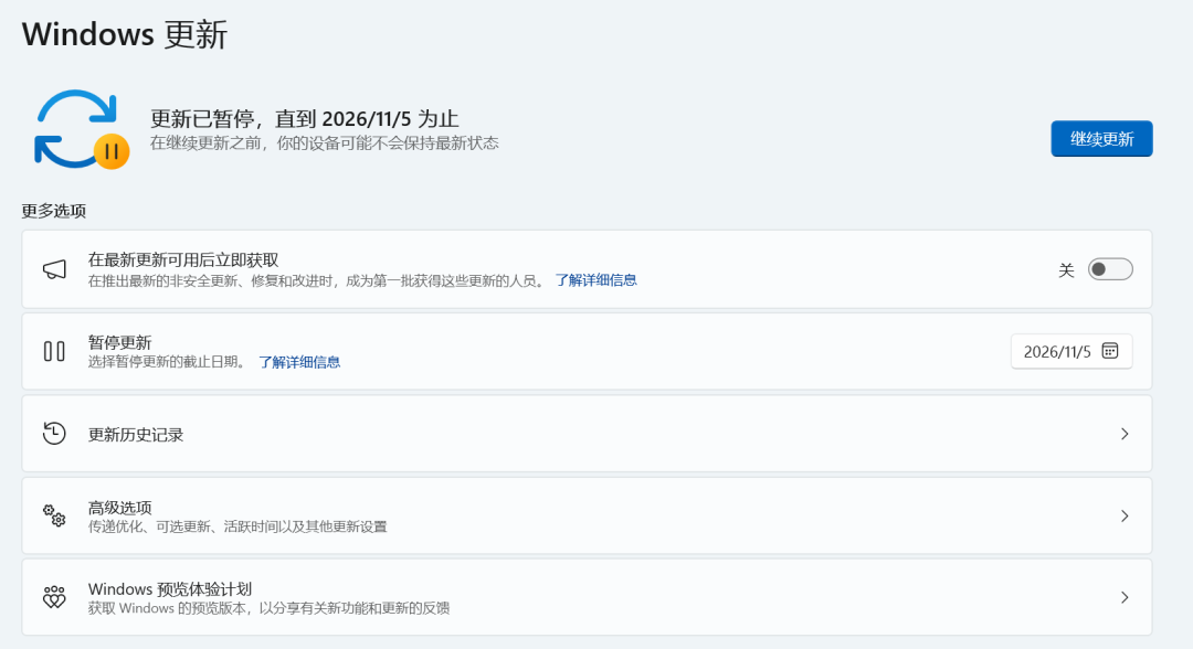 Win11十月更新:Copilot键能改回来了,鼠标卡顿有救了,还附赠“断网礼包”——装还是等,先看你在哪张网上