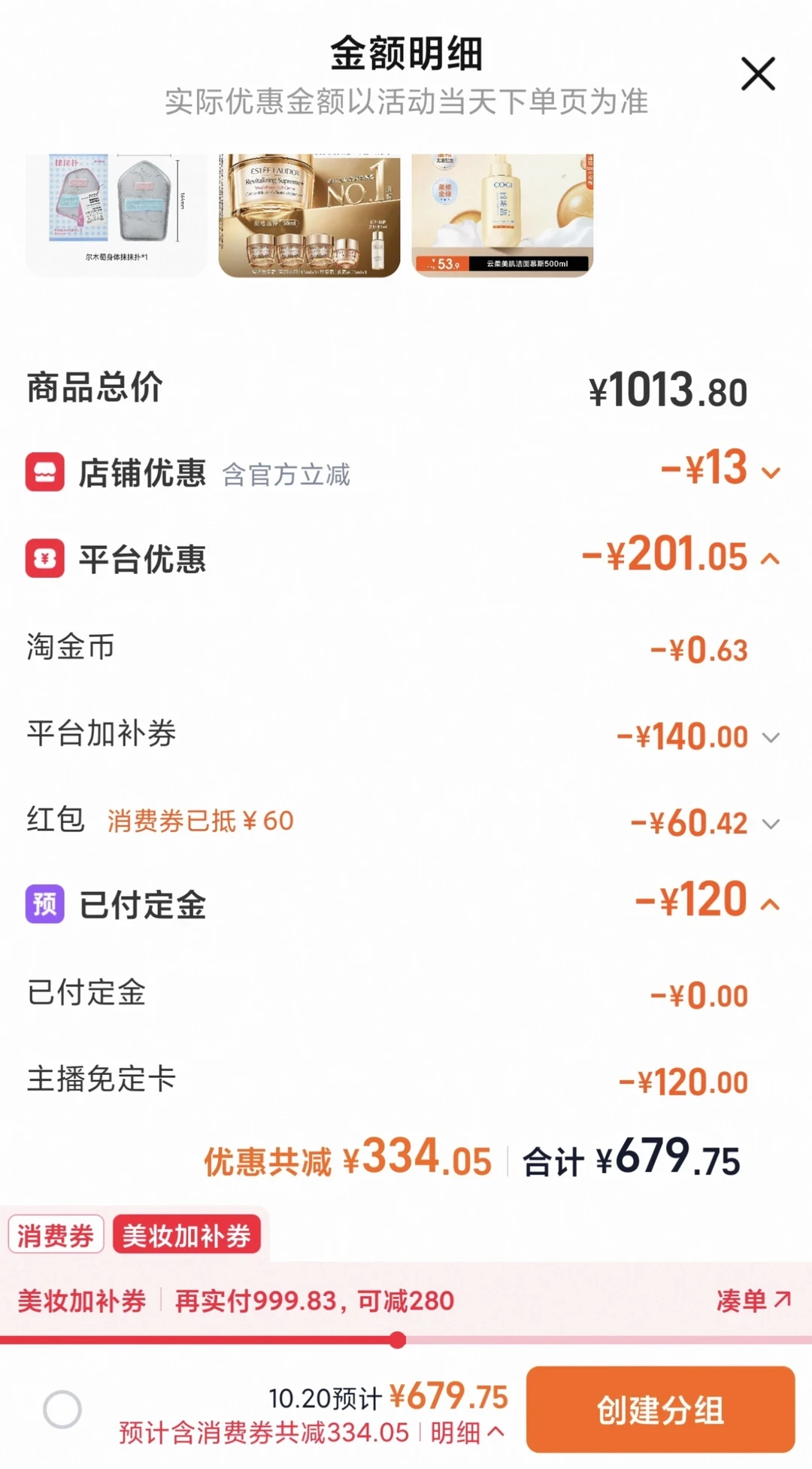 今晚8点六个平台同时开跑:我把所有券规则摊开比了一遍——今年双11,只有一类券值得你掐点抢