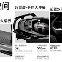 张雪电摩官宣只确认了"明年上市"：50kW、300km、3万块全是传闻版——想等的先把三档确定性分清楚