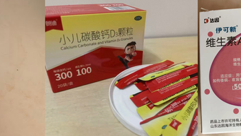 女儿D3和AD补了两年多，四款补剂真实体验，说点大实话